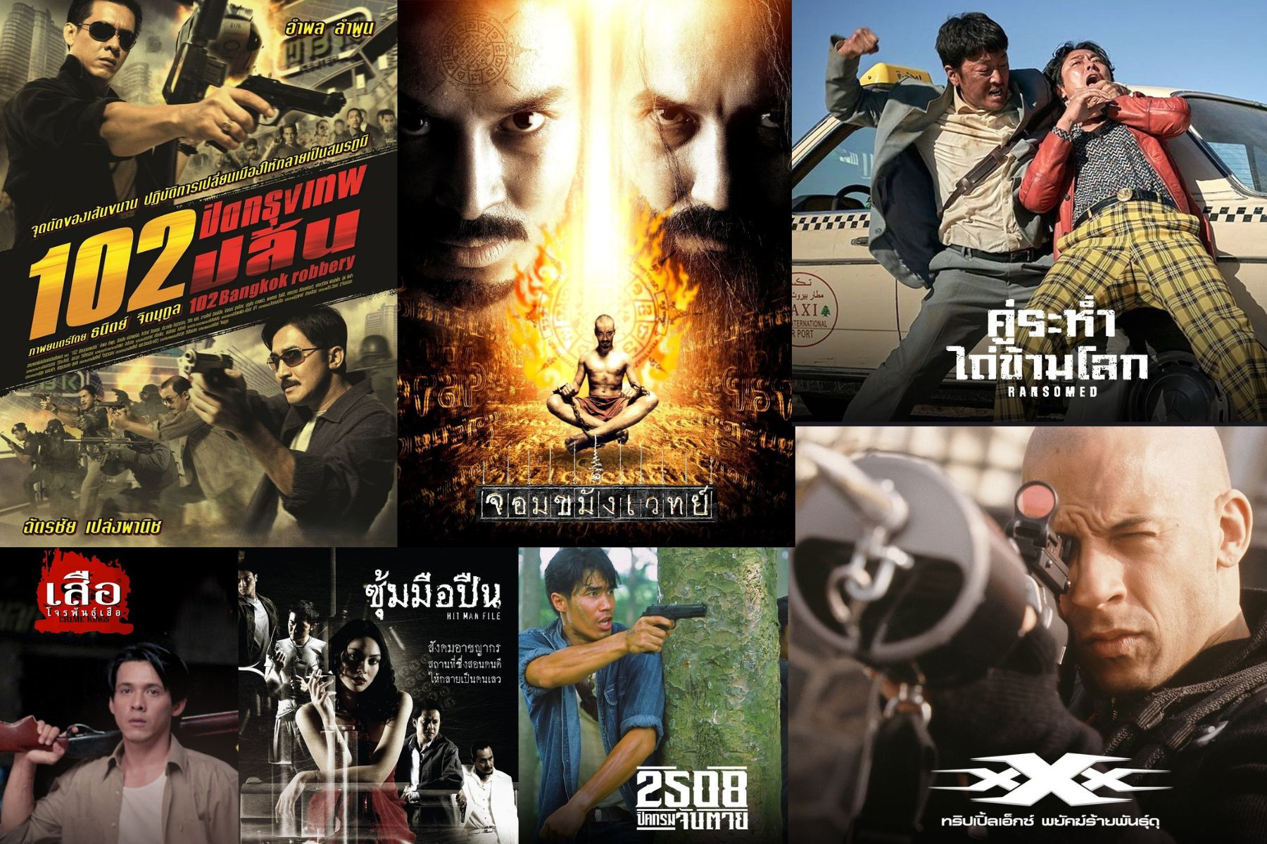 บู๊ลั่นสนั่นจอ! รวมหนังแอคชั่น 7 เรื่องที่คุณห้ามพลาดชมทางทรูโฟร์ยู ช่อง 24