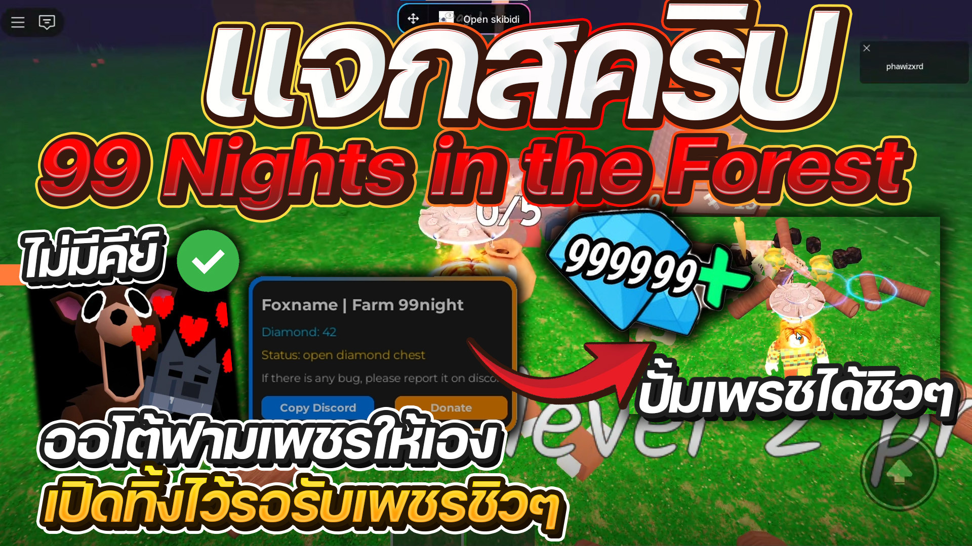 99 Nights in the Forest Script Auto Farm Diamonds No Key