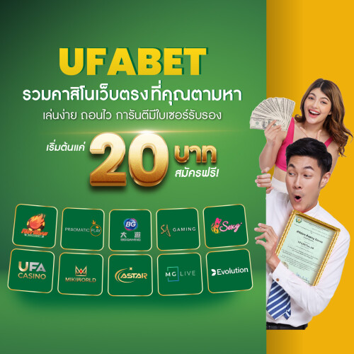 8.B UFABET รวมคาสิโนเว็บตรงที่คุณตามหา (20.7)