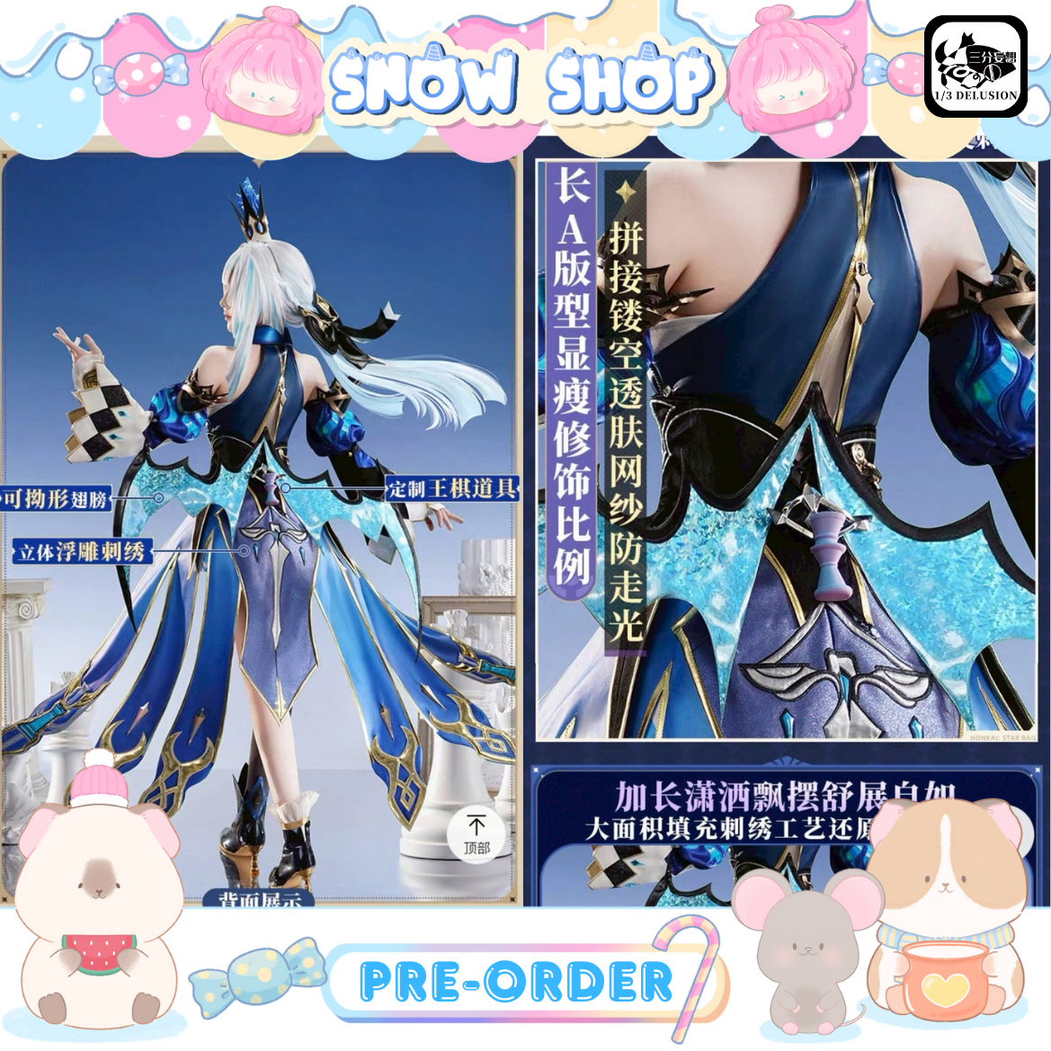 รูปภาพสินค้า 【Pre-Order】ร้าน 1/3 Delusion - Honkai: Star Rail - ชุดคอสเพลย์ Cerydra รูปภาพสินค้า 【Pre-Order】ร้าน 1/3 Delusion - Honkai: Star Rail - ชุดคอสเพลย์ Cerydra