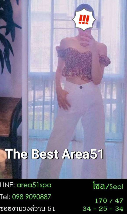 84858" border="0