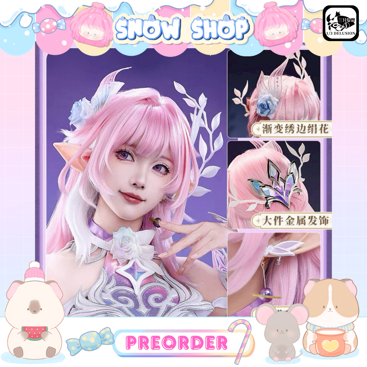 รูปภาพสินค้า 【Pre-Order】ร้าน 1/3 Delusion - Honkai: Star Rail - ชุดคอสเพลย์ Cyrene