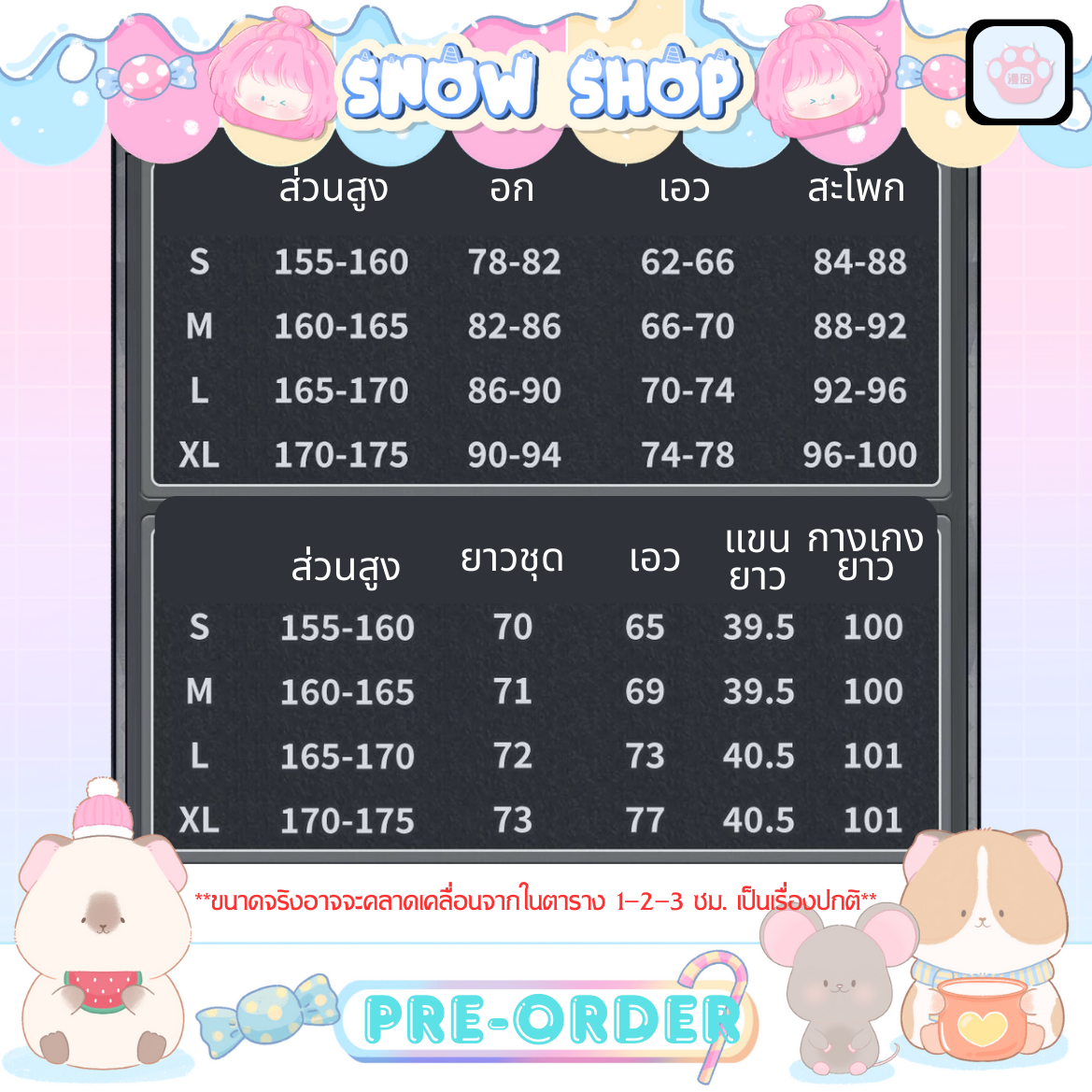 รูปภาพสินค้า 【Pre-Order】ร้าน Monenjoy - Zenless Zone Zero - ชุดคอสเพลย์ SEED รูปภาพสินค้า 【Pre-Order】ร้าน Monenjoy - Zenless Zone Zero - ชุดคอสเพลย์ SEED