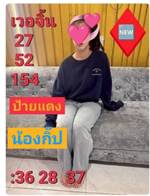 88cc37215972a08ee692a53ebd0ae995.jpg