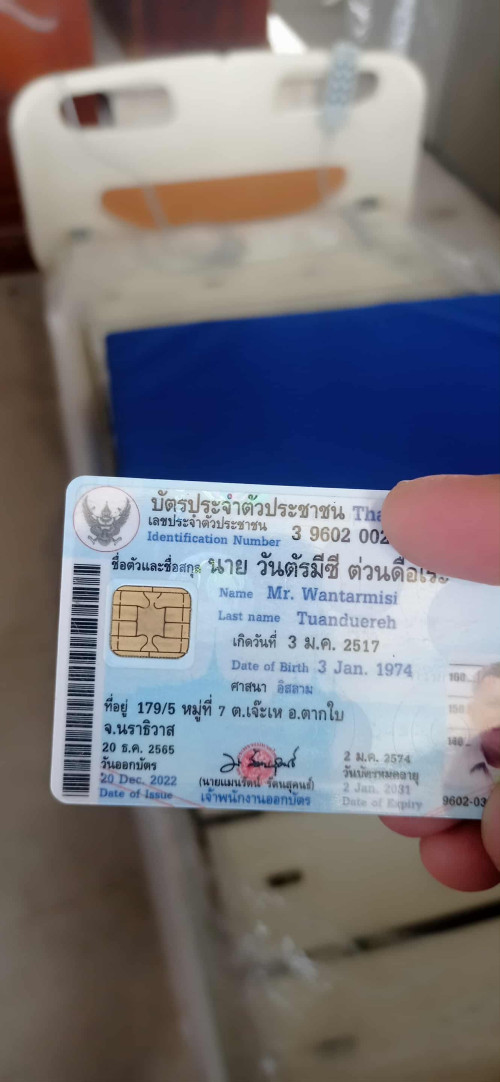 รูปภาพ