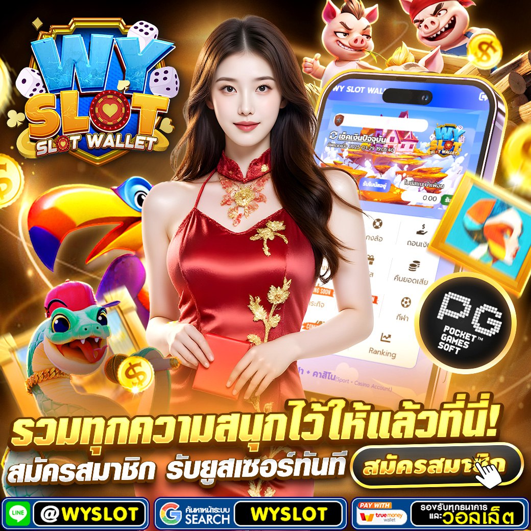 ดูแลแบบ VIP