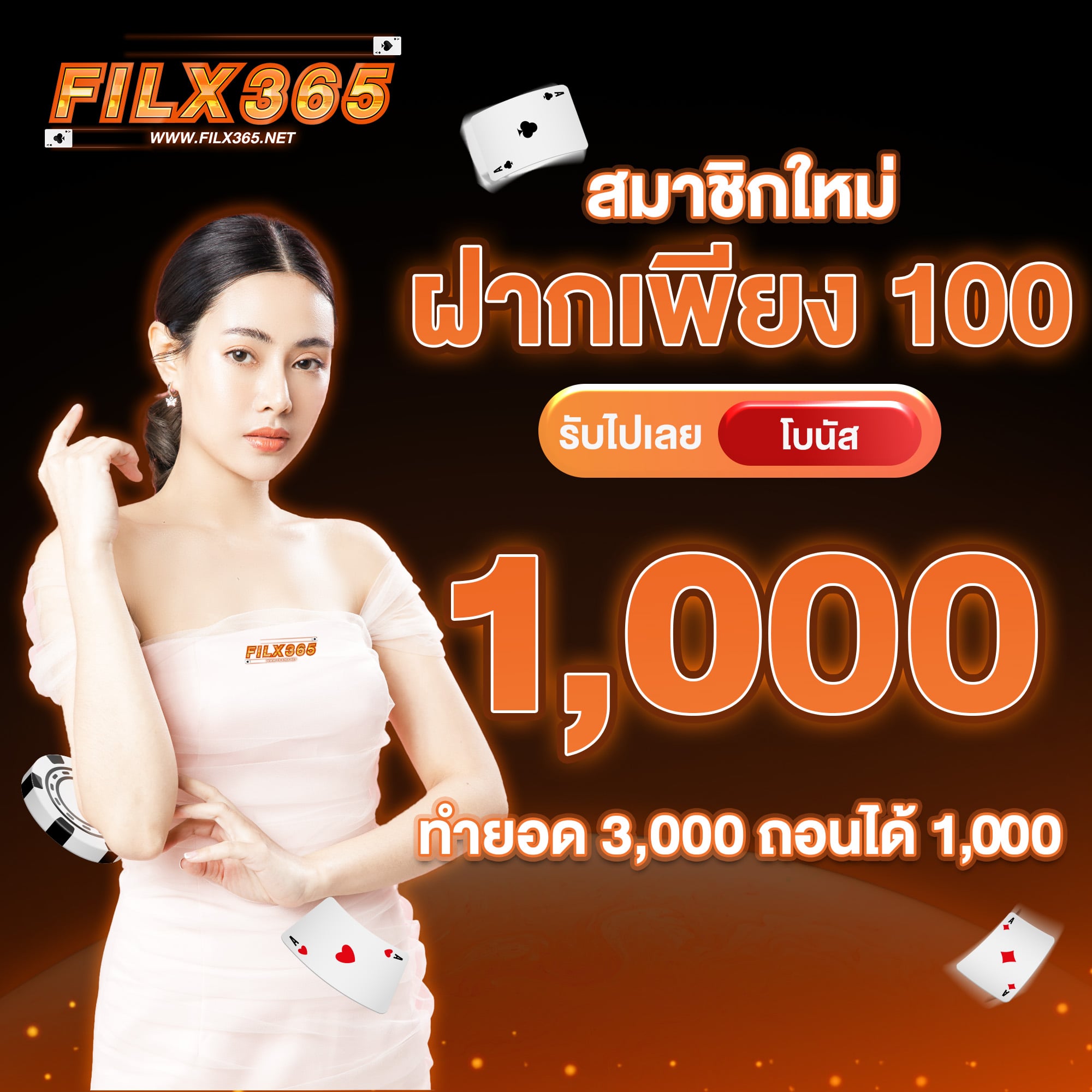 BETFLIX BETFLIX-SLOT betflix สล็อตวอเลท betflix168