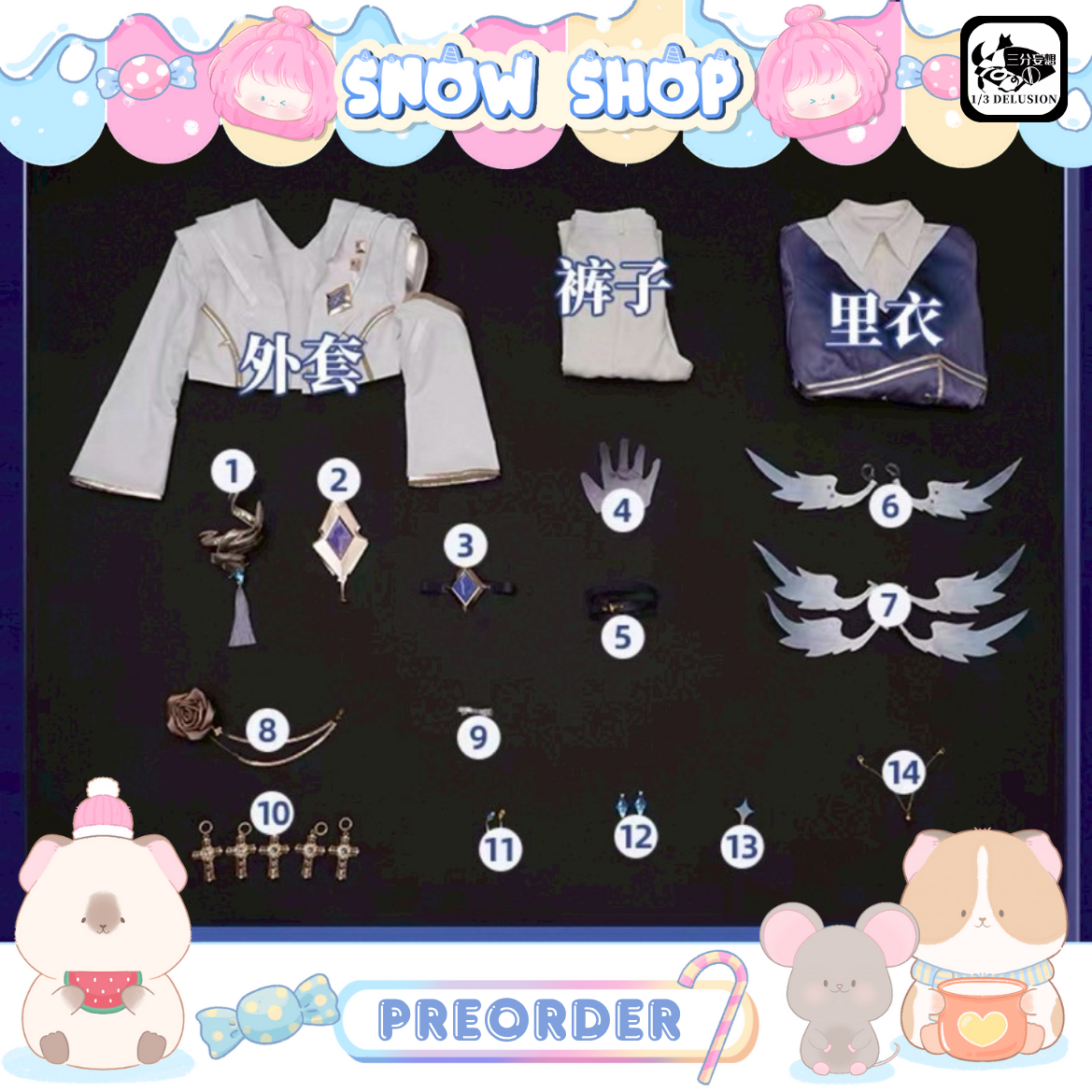 รูปภาพสินค้า 【Pre-Order】ร้าน 1/3 Delusion - Honkai: Star Rail - ชุดคอสเพลย์ Sunday FA รูปภาพสินค้า 【Pre-Order】ร้าน 1/3 Delusion - Honkai: Star Rail - ชุดคอสเพลย์ Sunday FA