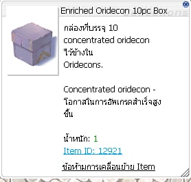 8f17535b 5ec2 4172 a249 75561ee8374a
