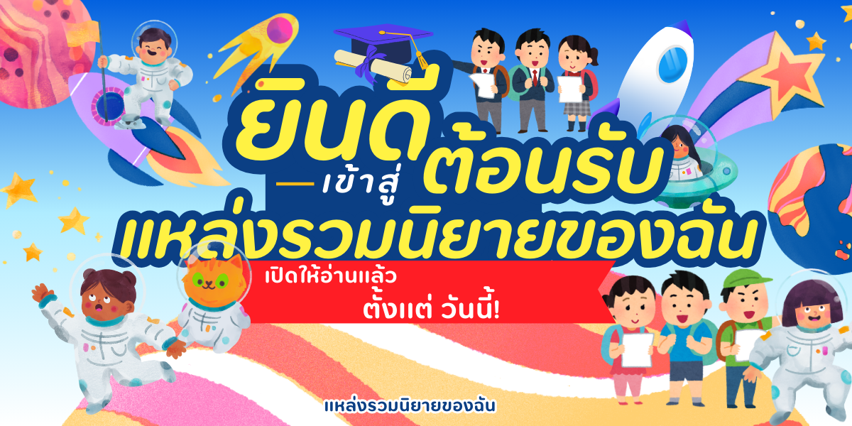 ภาพที่ 1