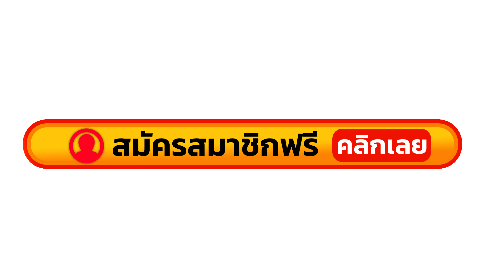 photo ๒๐๒๔ ๑๒ ๒๔ ๑๖ ๐๕ ๒๗ (2) copy