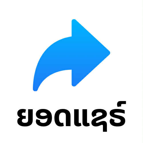 ແຊຣ໌ໂພສ ຫວຽດນາມ