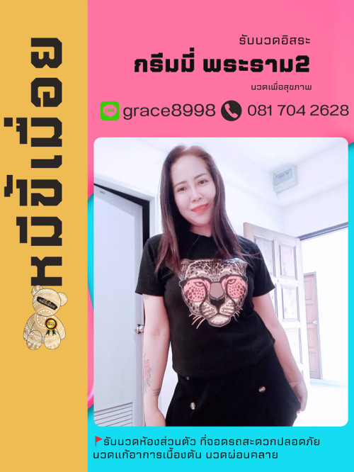 94