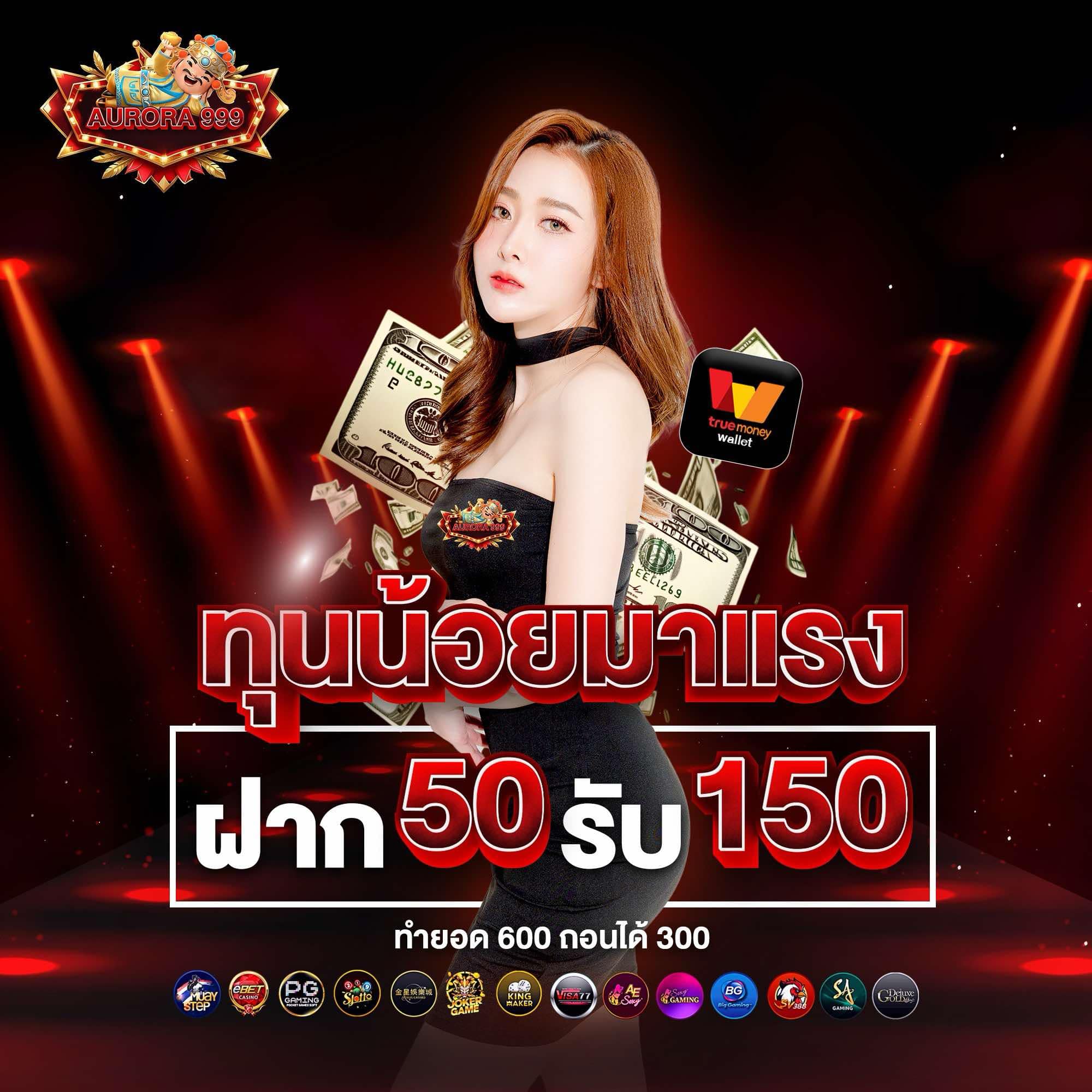 imgpromotion-https://aurora999.com-03-n