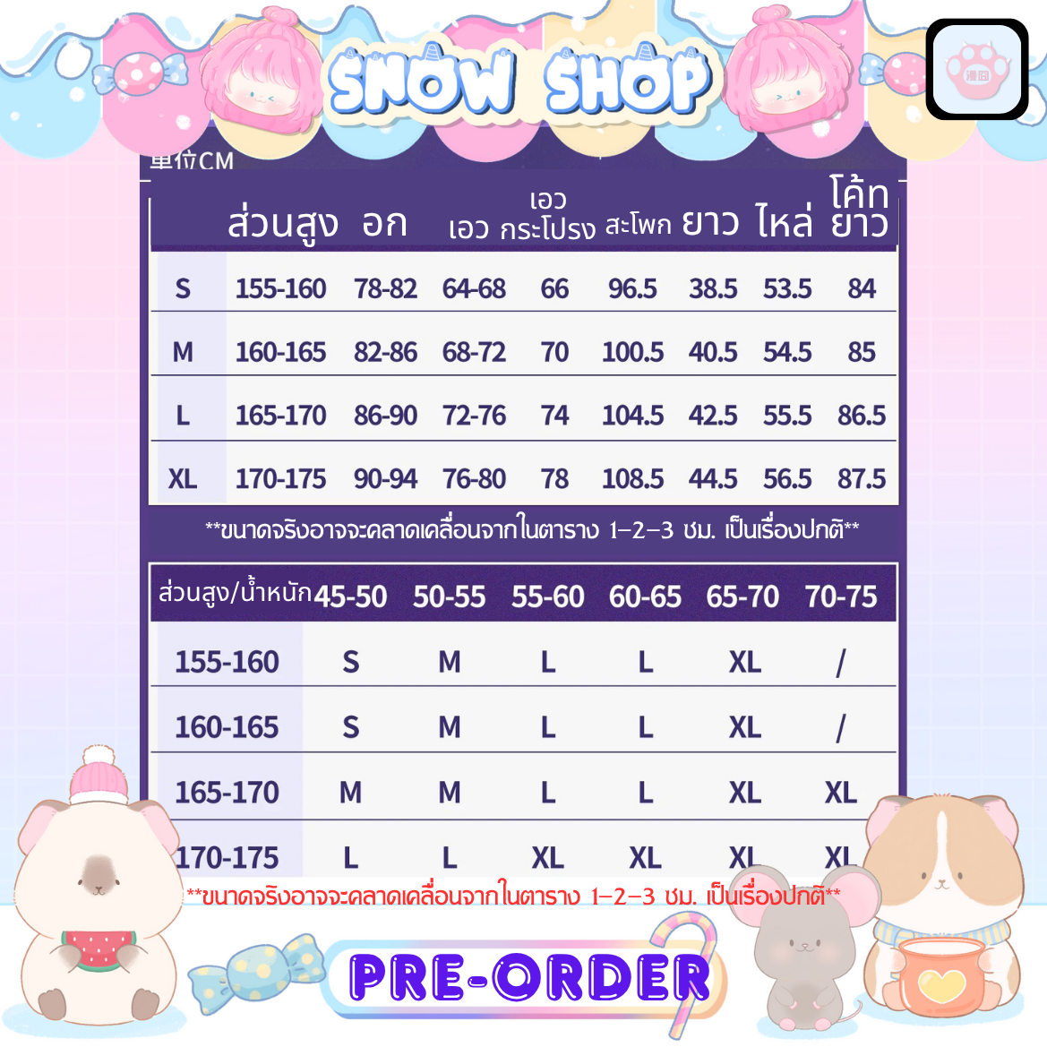 รูปภาพสินค้า 【Pre-Order】ร้าน Monenjoy  - Honkai: Star Rail - Castorice x Luckin Coffee รูปภาพสินค้า 【Pre-Order】ร้าน Monenjoy  - Honkai: Star Rail - Castorice x Luckin Coffee