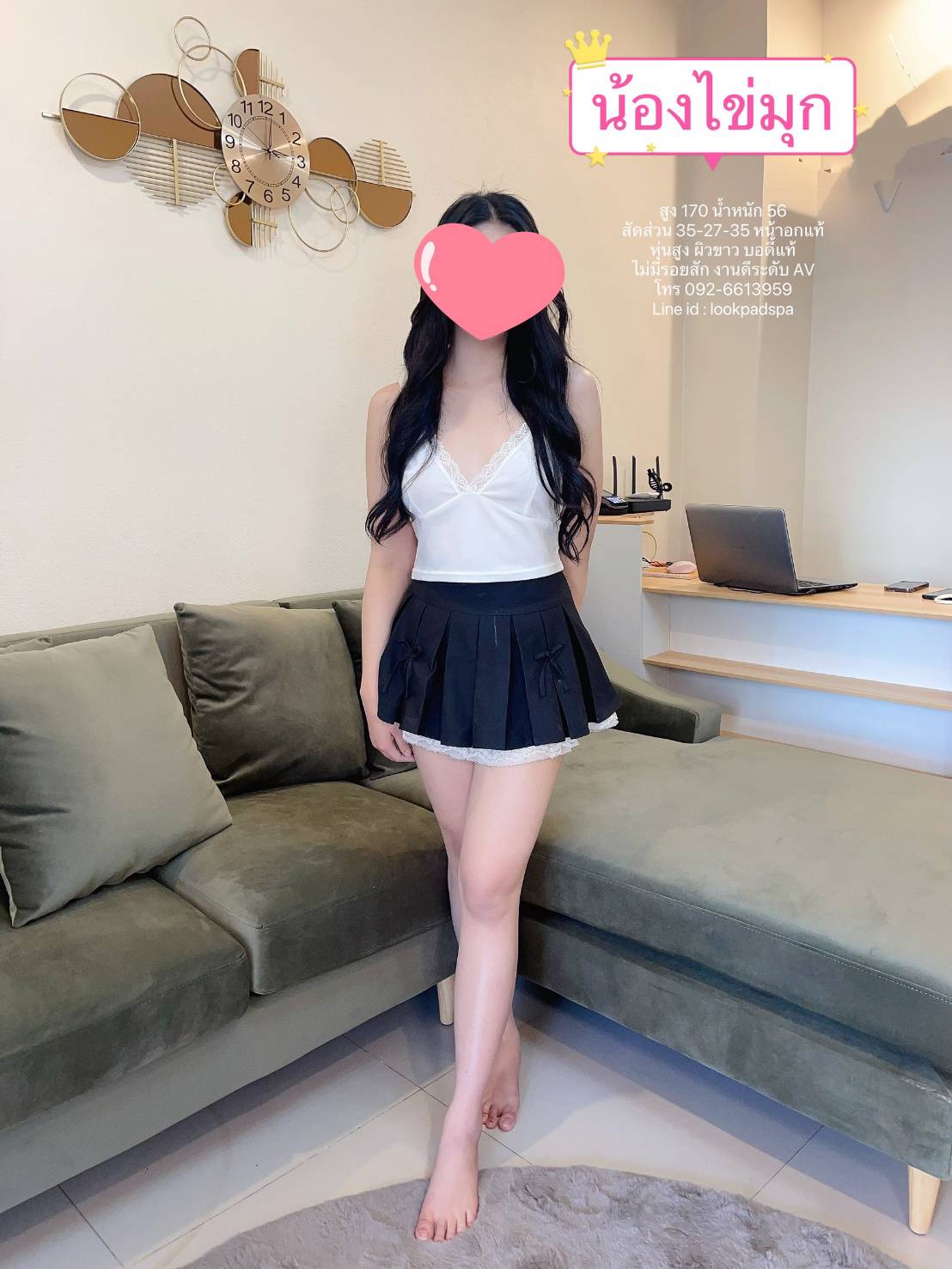 ้พ้พ้" border="0