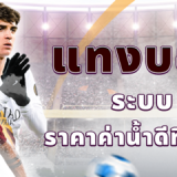 980x400_ITALY-SERIE-A2_