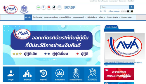 กยศ