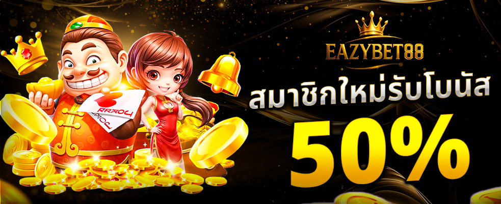 New Member50