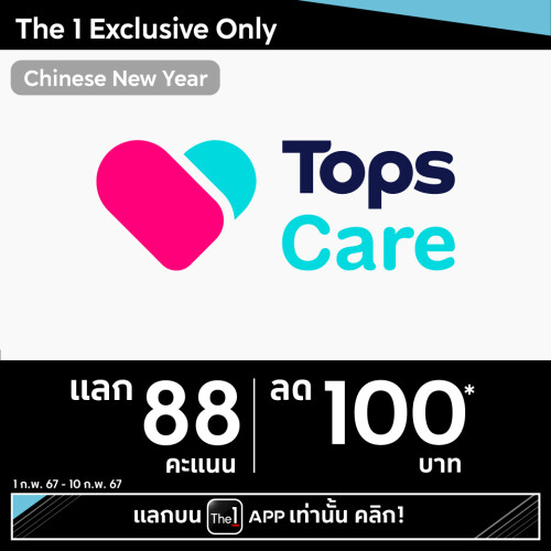 9Topscare LINE