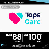 9Topscare_LINE