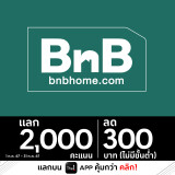 9_Line_BNB