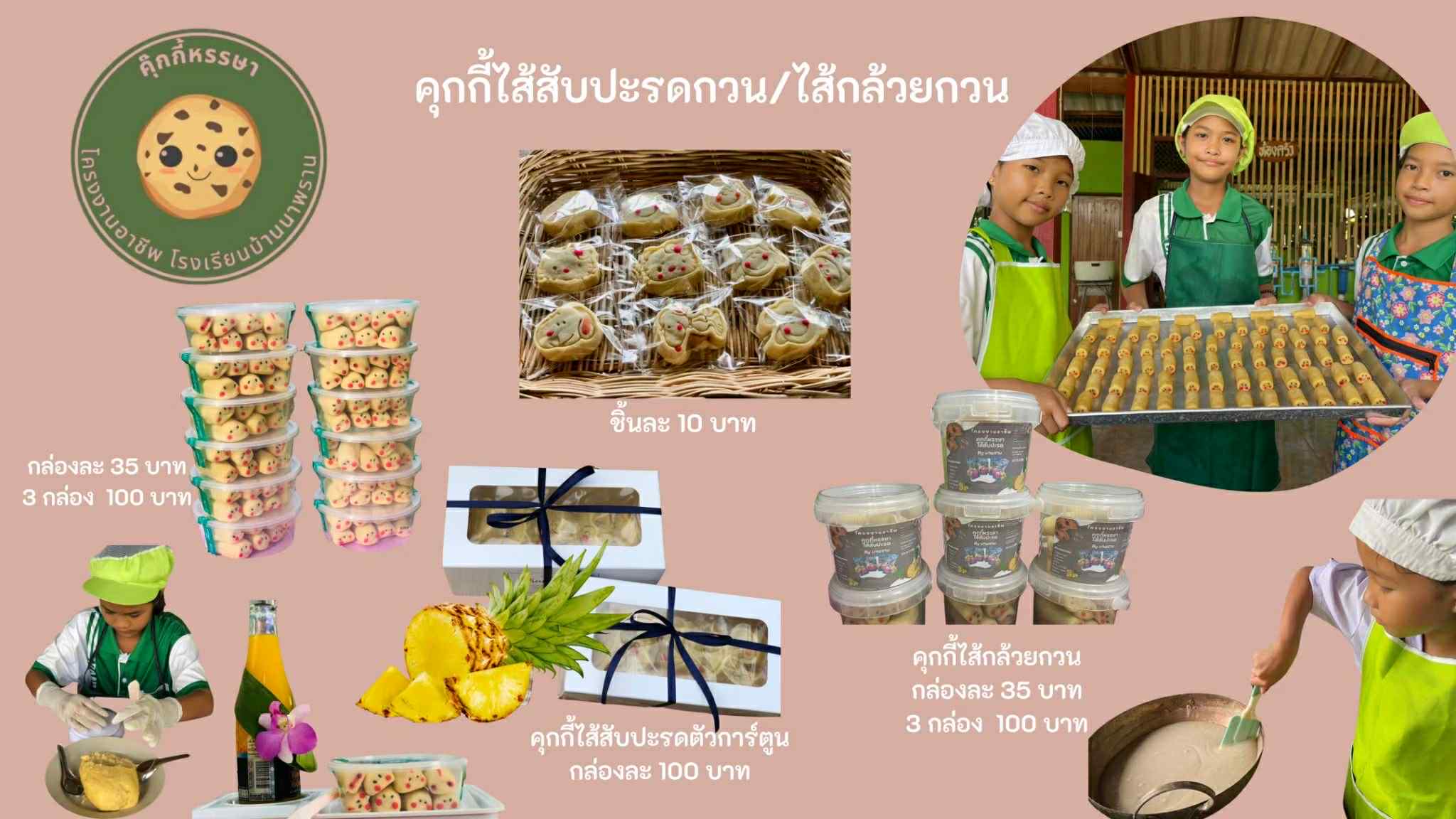 9a6b97ee 5c10 48cf 8549 816a2103206c