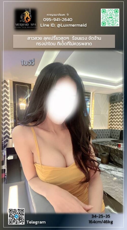 บบปิด