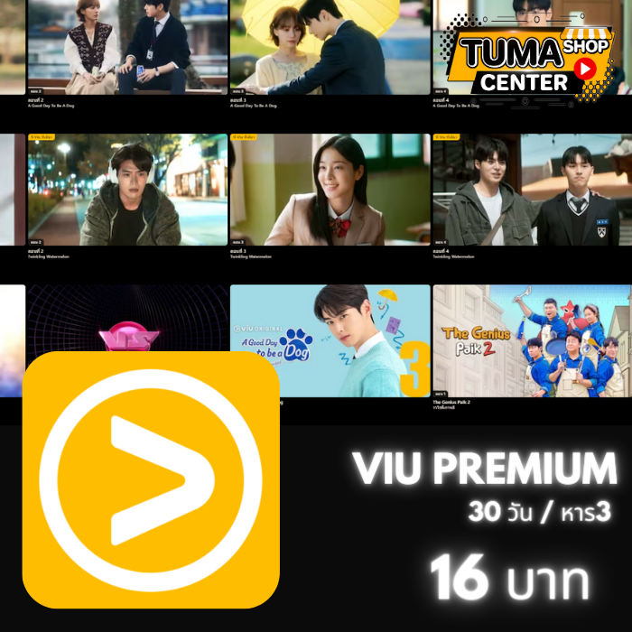 VIU Premium/30วัน