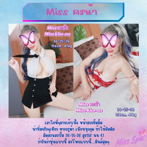 คะน้า" border="0