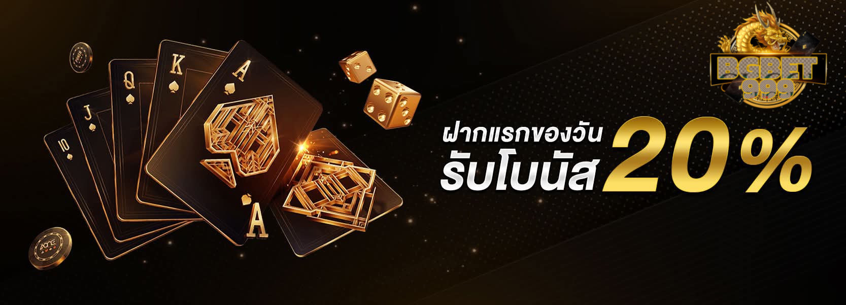 BGBET999.com Homepage banner 2