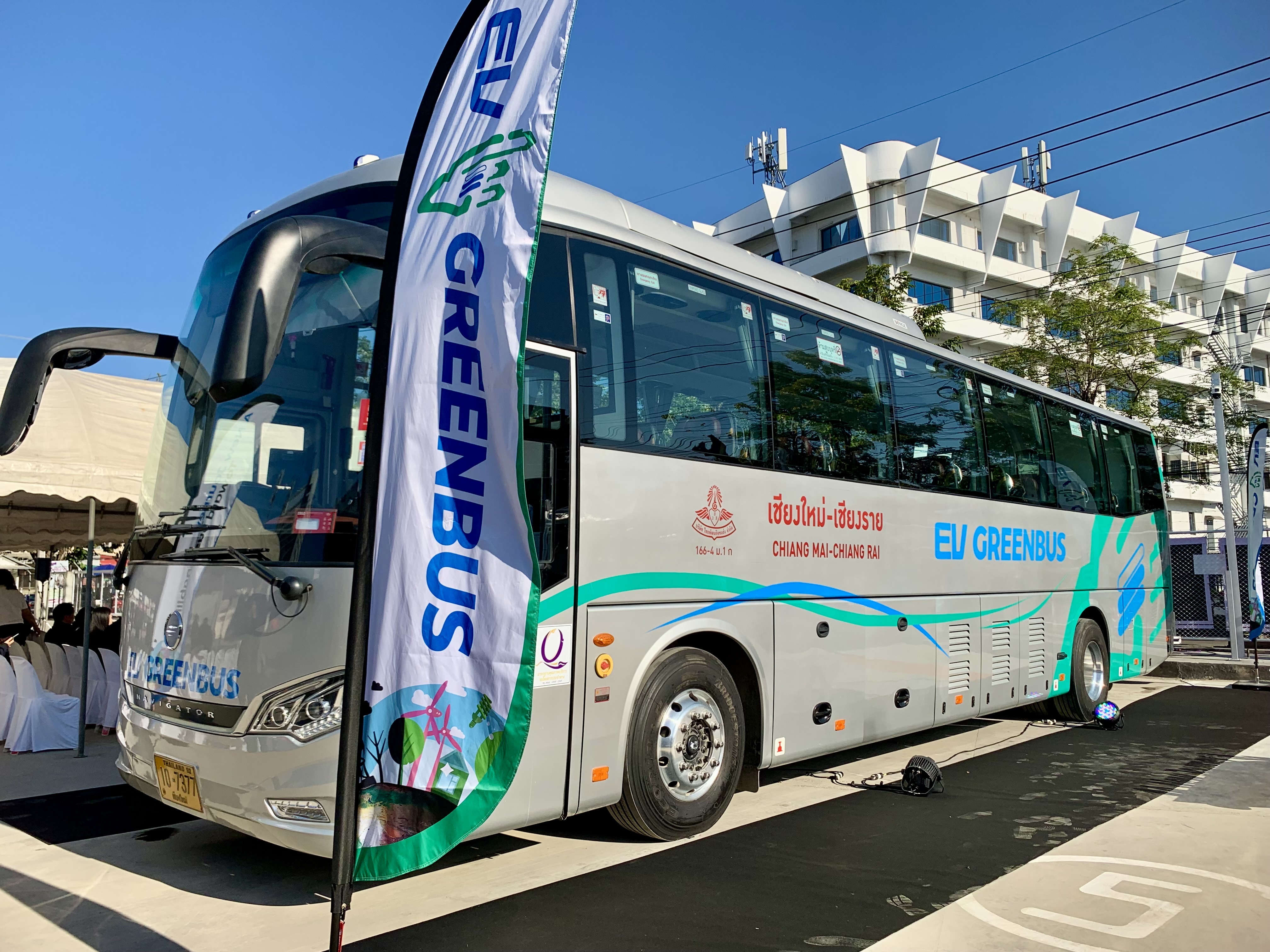 A7F719AE 2E64 4A7D 8D81 DC8F0D2E8738