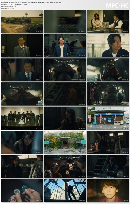 ACMA.GAME.S01E01.1080p.AMZN.APP-DL.JAPANESE.DDP2.0.HEVC.H265.mkv_thumbs.jpg