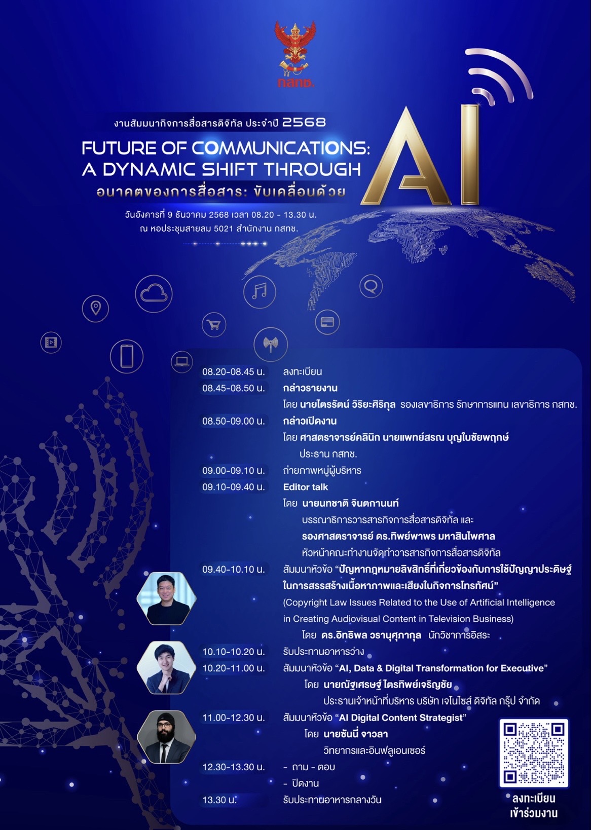 AD3BE59A 8F41 4B84 910C 48E60A7DD679