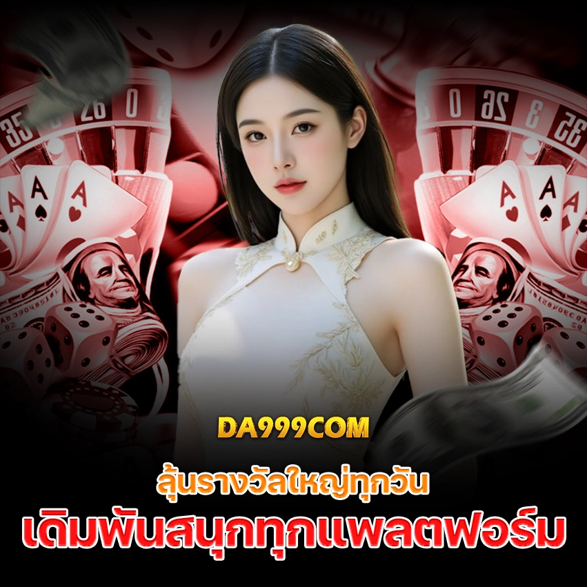 AW O DA999COM 1 copy