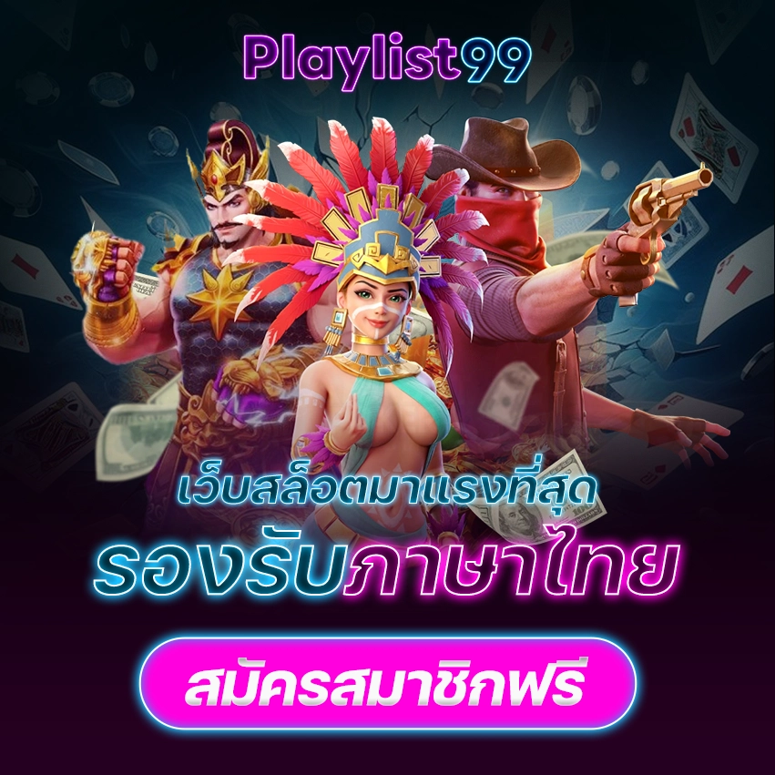 AW-O-Playlist99-1-1-Copy.png