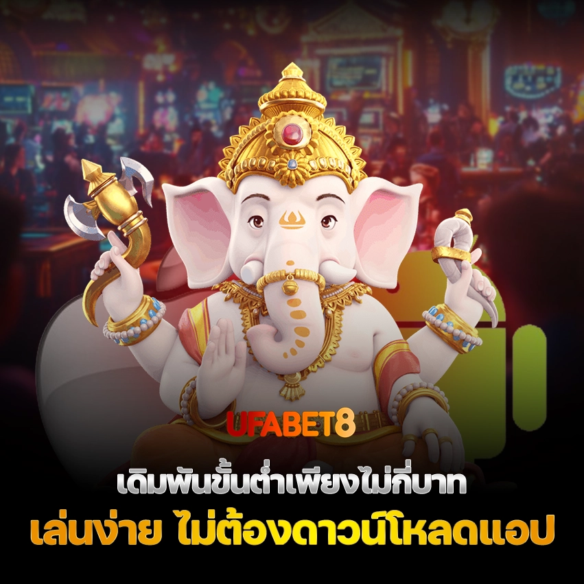 AW O UFAbet365 2 copy