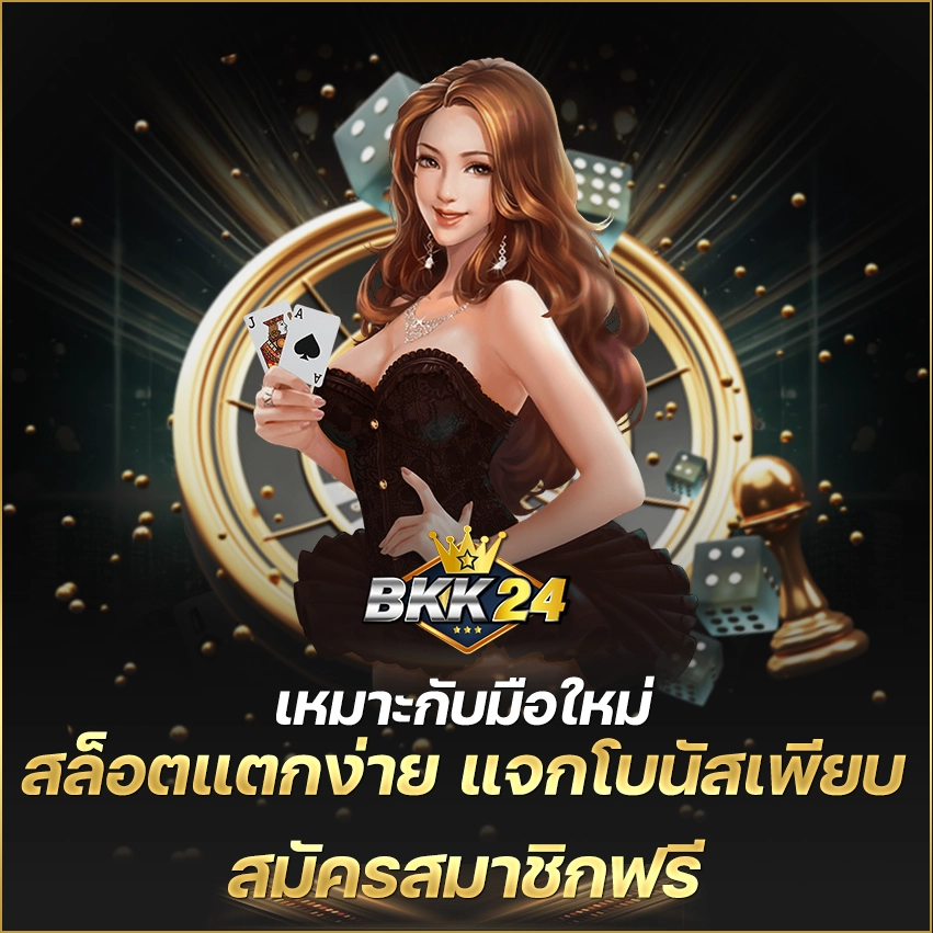 AW-O-bkk24-1-1.png