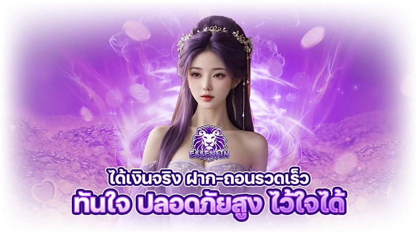 AW PNG Essenfin 1 copy