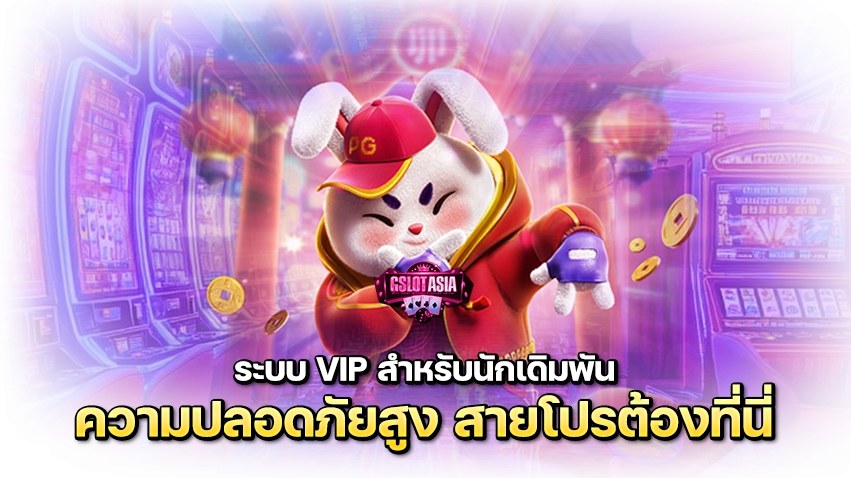 AW PNG GSLOTASIA 2 copy