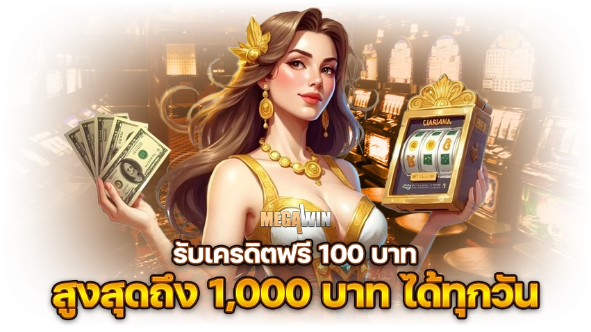 AW PNG MEGAWIN 1 copy