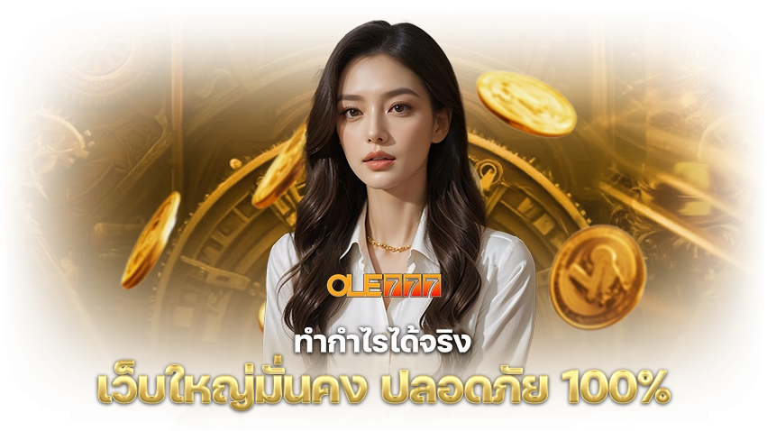 AW PNG OLE777 1 copy