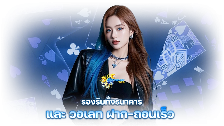 AW PNG Sunday789 1 copy