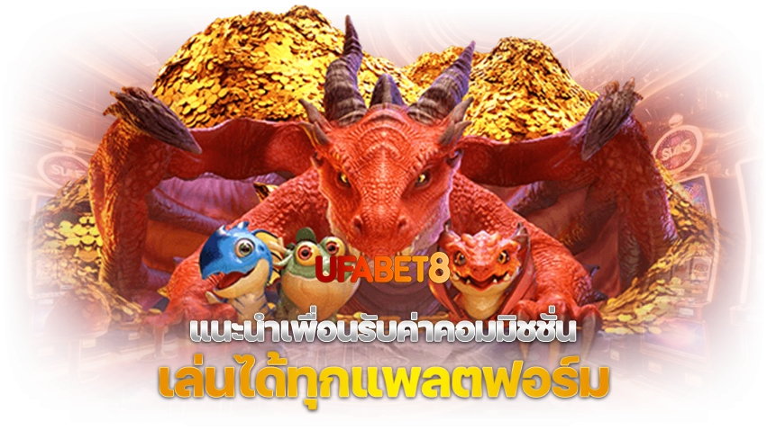 AW PNG UFAbet365 2 copy