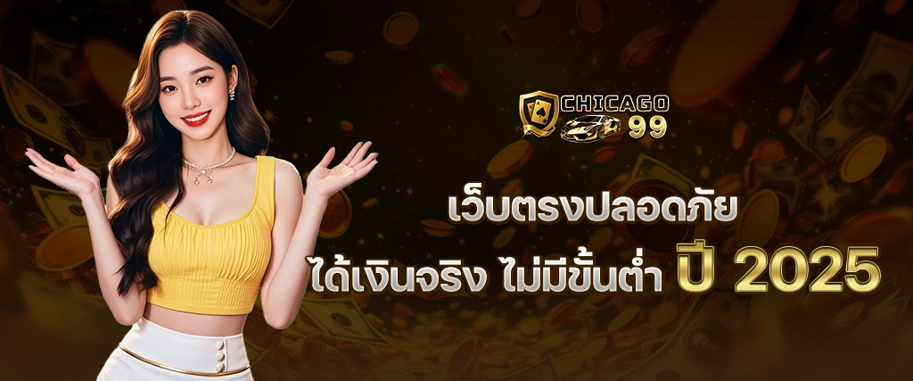 AW Slide Chicago99 1 copy