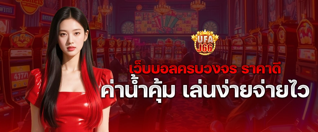 AW Slide UFAJ66 1 copy