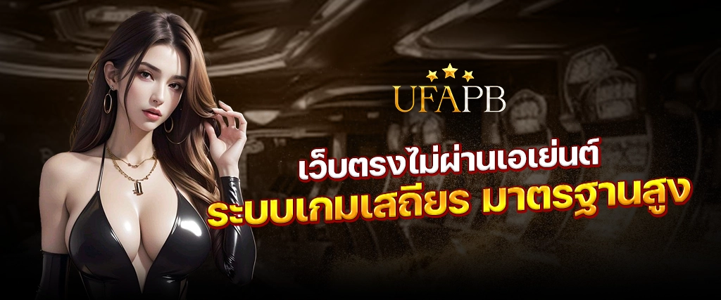 AW Slide UFApb 1 copy