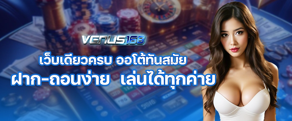 AW Slide Venus168 1 copy