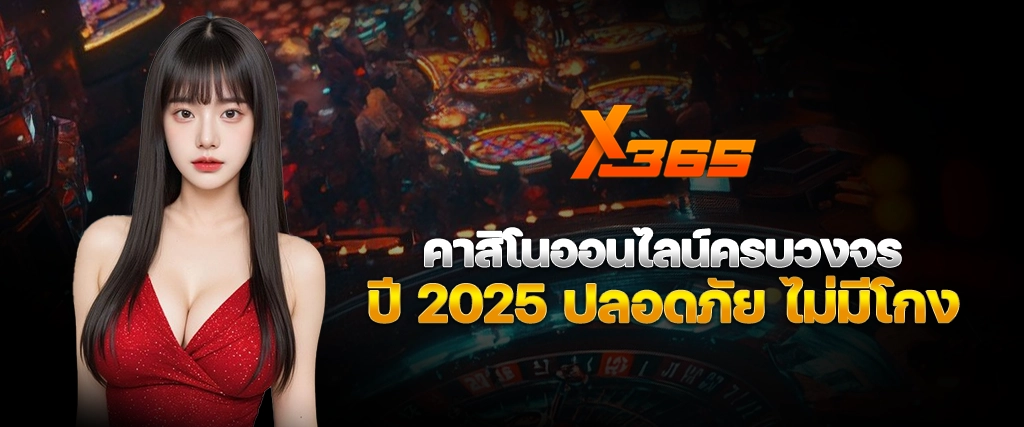 AW Slide X365 1 copy