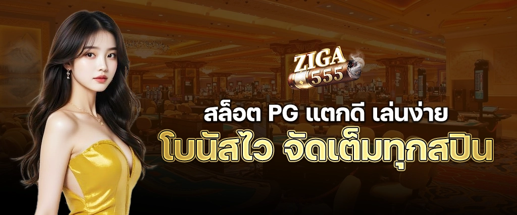 AW Slide Ziga555 1 copy